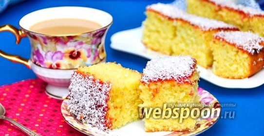 Кардамонные квадратики с кокосом