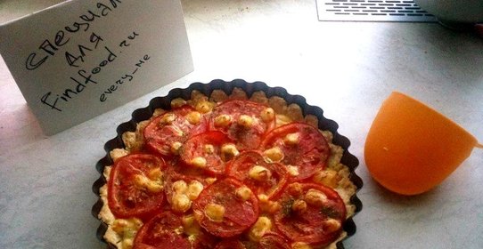 Пирог с луком и помидорами