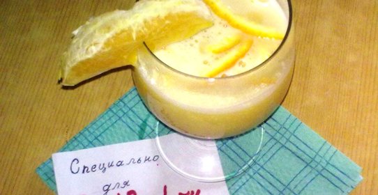 Апельсиновый крем