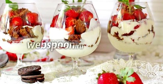 Десерт с клубникой и йогуртом