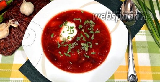 Свекольник с фасолью в мультиварке