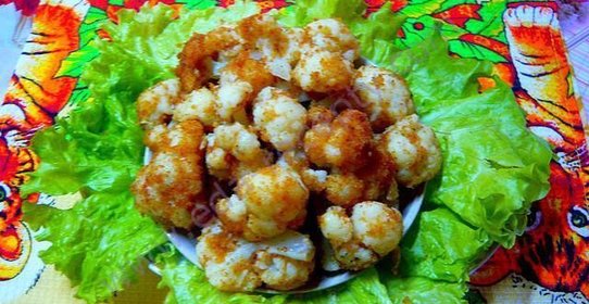 Цветная капуста в панировочных сухарях