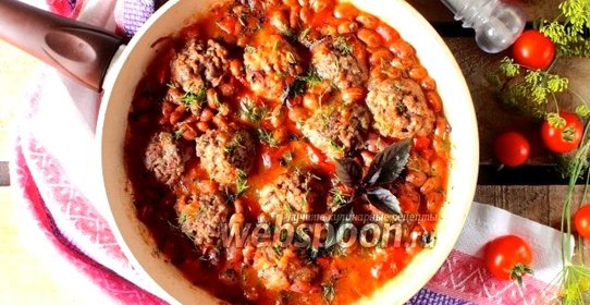 Тефтели с фасолью в томатном соусе