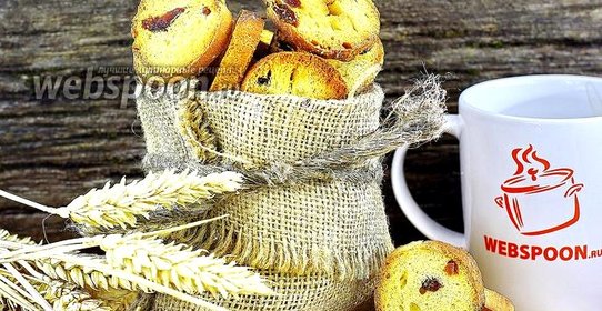 Ванильные сухари