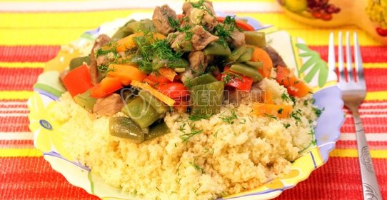 Мясо с кускусом