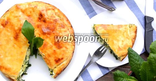 Пирог с черемшой и яйцами