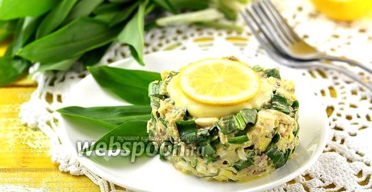 Салат с черемшой и сардинами в масле