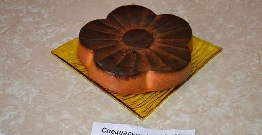 Пирог Цветок с изюмом