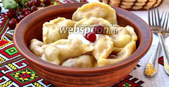 Вареники с вишнями