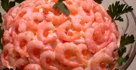 Салат Созвездие с морепродуктами