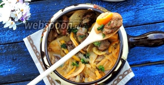 Говядина томлёная с лимоном