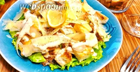 Салат Цезарь с рыбой