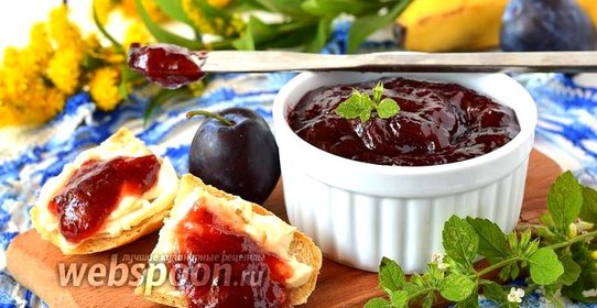 Бананово-сливовый джем