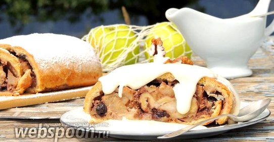 Вертута с яблоками