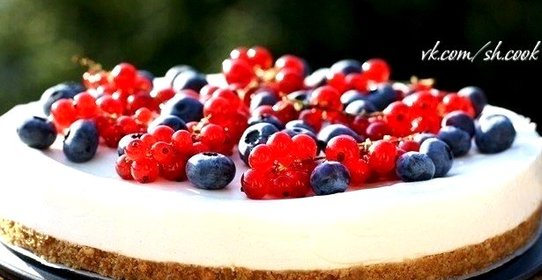 Очень ягодный пирог