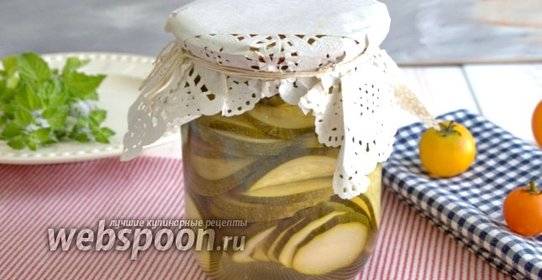 Маринованные цукини для гамбургеров