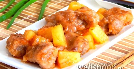 Свинина с ананасами в кисло-сладком соусе