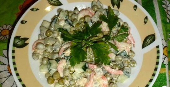 Простой салат с креветками