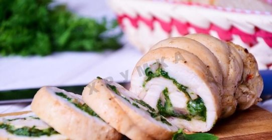Куриный рулет со шпинатом