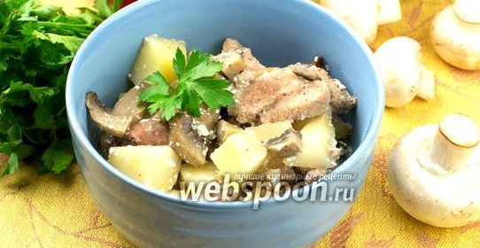Горшочки с мясом и грибами