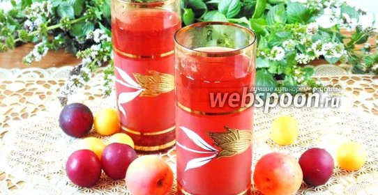 Компот из алычи с абрикосами