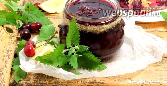 Вишнёвый джем на зиму