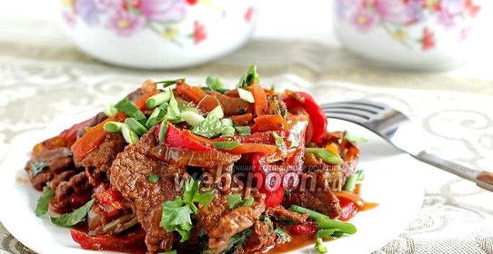 Говядина с овощами в соусе
