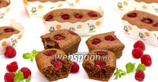 Шоколадно-миндальные финансье с малиной