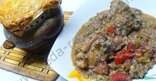 Мясо по-грузински в горшочках