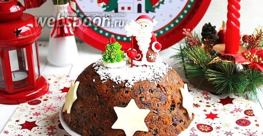 Рождественский кекс-пудинг