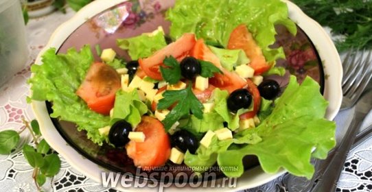 Салат летний с маслинами и каперсами