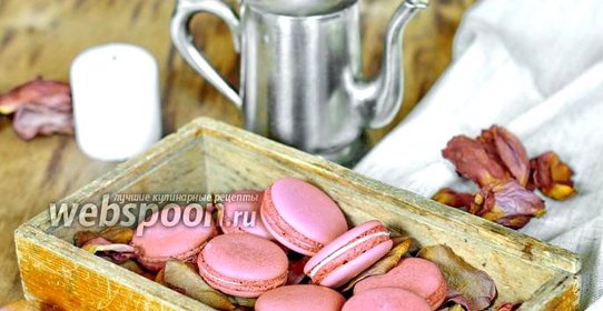 Macarons на швейцарской меренге