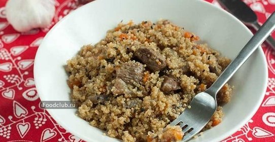 Киноа с бараниной