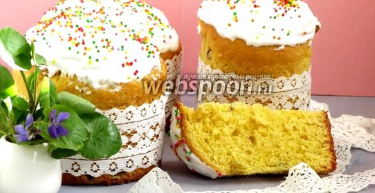 Кулич из Александрийского теста