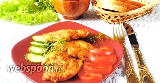 Отбивные из куриных бёдер
