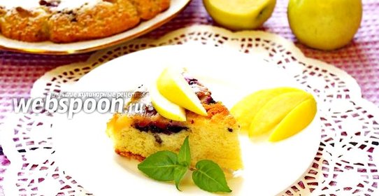 Шарлотка с черникой и яблоком