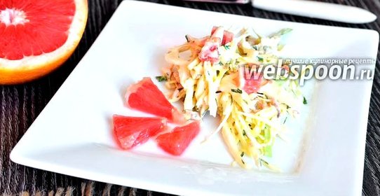 Салат с грейпфрутом, курицей и капустой