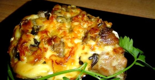 Мясо с сыром и грибами