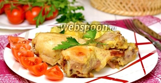 Запеченные куриные голени с картофелем и сыром на пару в мультиварке