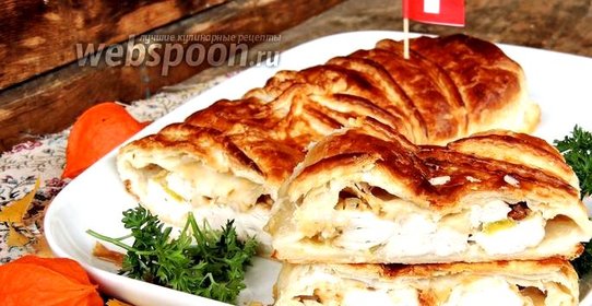 Вертута с курицей и пармезаном