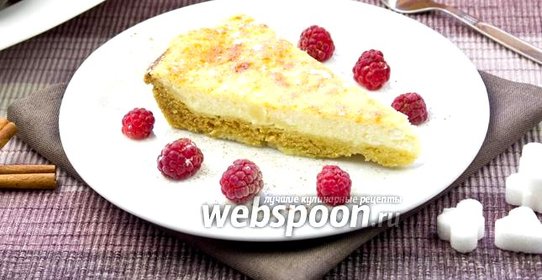 Немецкий творожный пирог