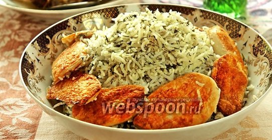 Рассыпчатый плов с укропом