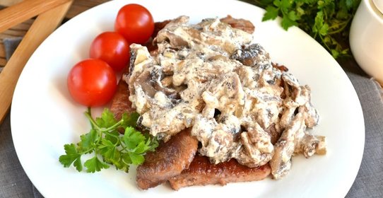 Мясо под грибным соусом