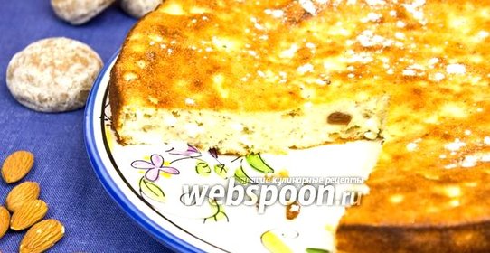 Австрийский творожный пирог