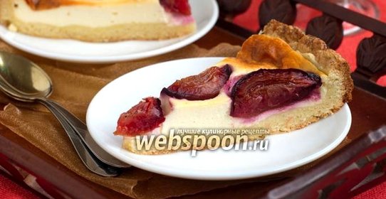 Страсбургский пирог со сливами