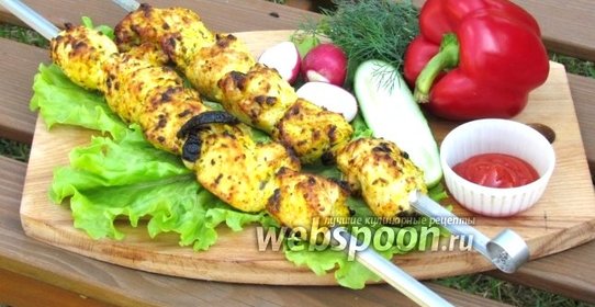 Шашлык из куриной грудки