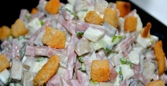 Салат Большой праздник