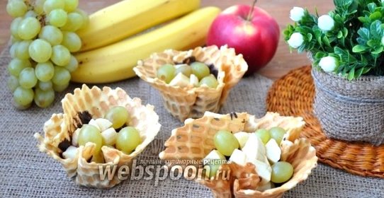 Фруктовый салат в вафельных корзинках