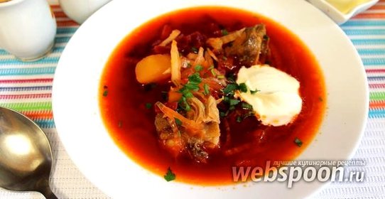 Борщ с бараниной на грибном бульоне