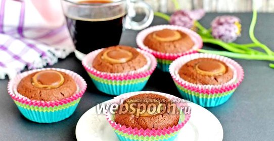 Кексы с конфетами